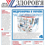 VZ_05-06_-1