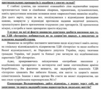VZ_20-21_Страница_03_Изображение_0003
