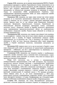 VZ_48-49-2014_Страница_03_Изображение_0003