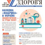 001_cover3-42016