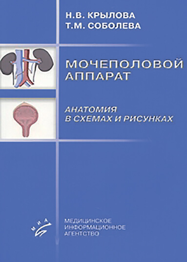 VZ 7-8 2016_Страница_24_Изображение_0002