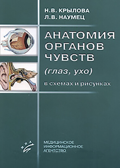 VZ 7-8 2016_Страница_24_Изображение_0005