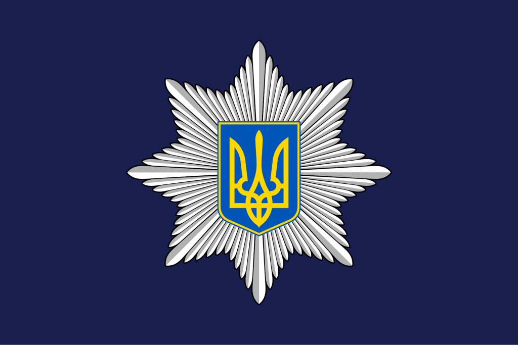 Flag_of_Ukrainian_National_Police.svg