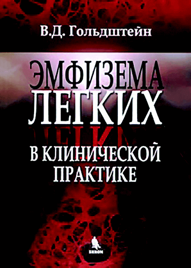 VZ 17-18_2016_Страница_24_Изображение_0003