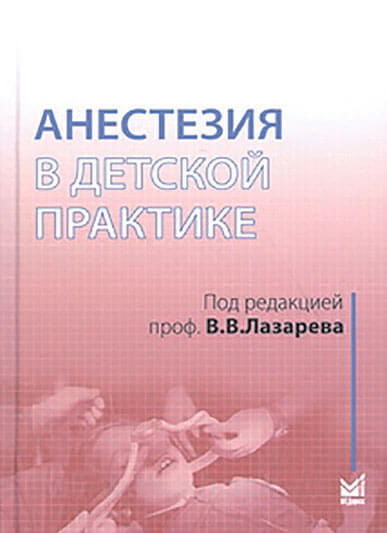 VZ 21-22_2016_Страница_24_Изображение_0005