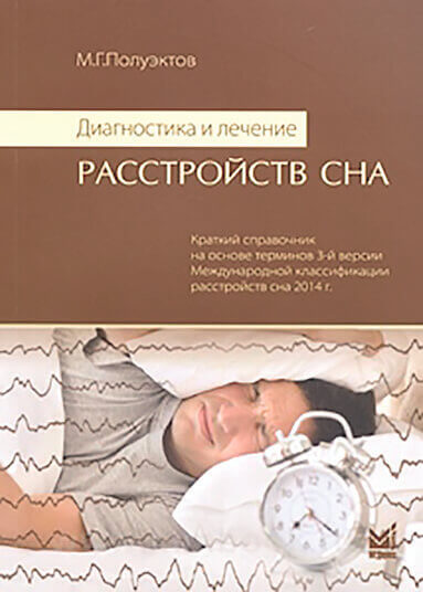 Binder1.pdf - Adobe Acrobat Pro_Страница_24_Изображение_0004