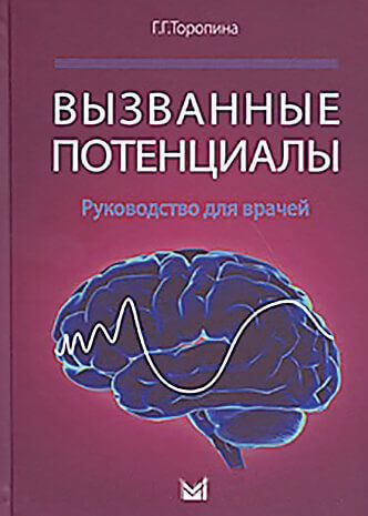 vz-39-40_2016_stranytsa_24_yzobrazhenye_0004