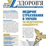 001_cover_43-44