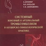 vz-43-44_2016_stranytsa_24_yzobrazhenye_0003