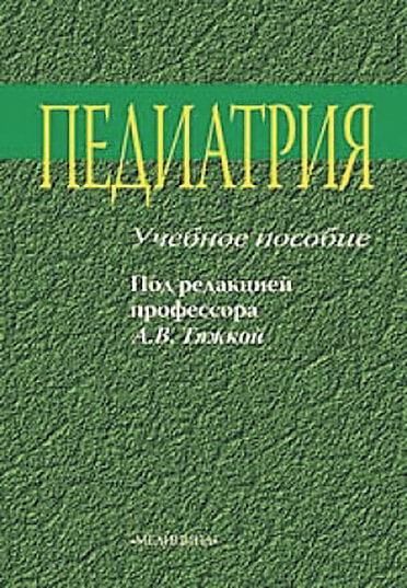vz_47-48-2016_stranytsa_24_yzobrazhenye_0004