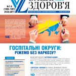 001_cover_7-8