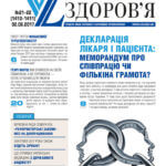001_cover_21-22