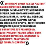 012-013_reportag_chernigiv91