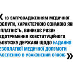 022-023_yurist_konsult1