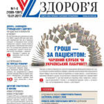 front_cvr_1-2