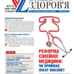 front_cvr_13-14