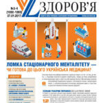 front_cvr_3-4
