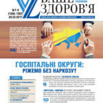 front_cvr_7-8