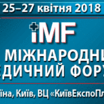IMF18_300x200_ua
