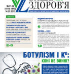 front_cvr_27-28