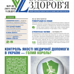 001_cover_31-32