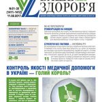 001_cover_31-32