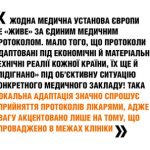29-30-blog011-q