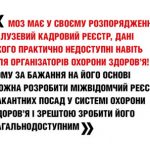 29-30-dis-club013-q