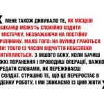29-30-reportag-ato-020-q