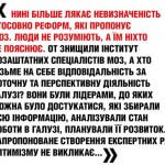 37-38-report.ato013-q