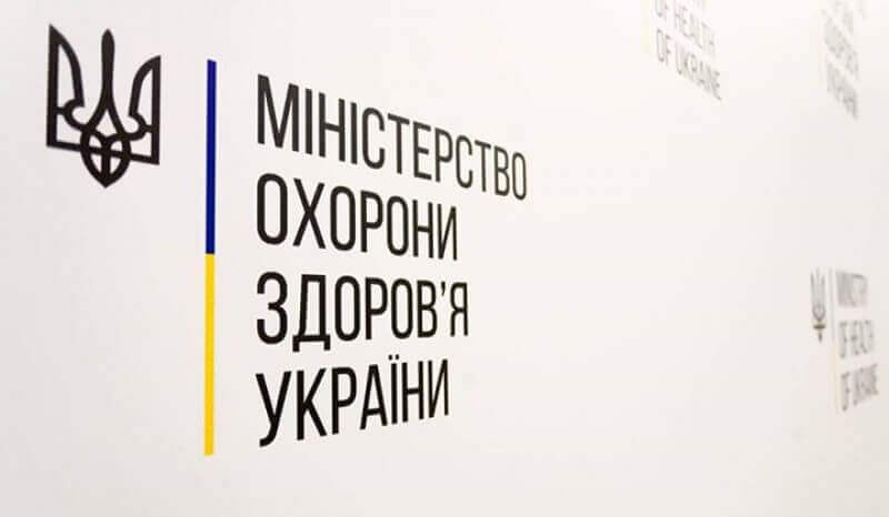 В МОЗ заявили, що третя хвиля епідемії COVID в Україні стихає