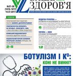 front_cvr_27-28