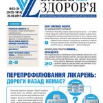 front_cvr_33-34