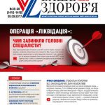 front_cvr_35-36