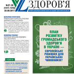 front_cvr_37-38_2017