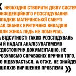 41-42-syst.ohor013-q