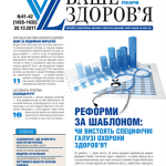 front_cvr_41-42