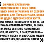 012_sis_ohor-q1