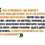 013_sis_ohor-q2