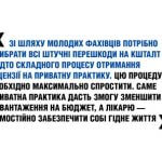 018_regions-q2