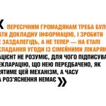 49-50-blog_011-q