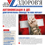 front_cvr_51-52_2017