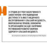 01-02-news002-q