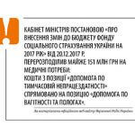 01-02-news002-q2