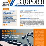 03-04-cover_2018