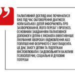 vz09-10_2018_012-013_paliativ-q1