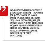 vz09-10_2018_014-015_paliativ-q1