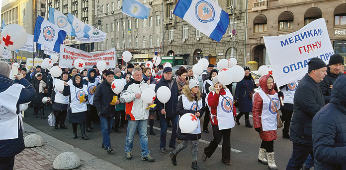 Протести медиків