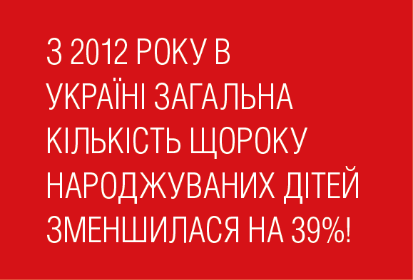 Перинатальні центри України