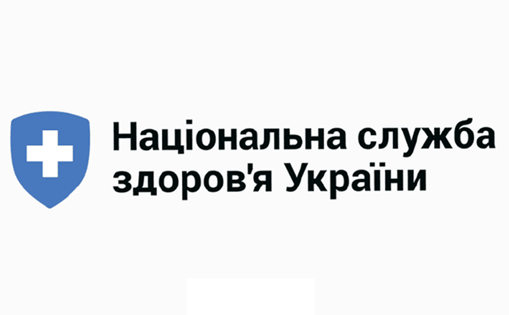 НСЗУ презентувала Річний звіт за 2020 рік